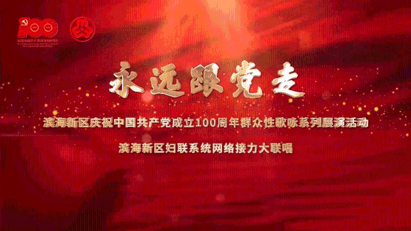 救援时尚的女孩